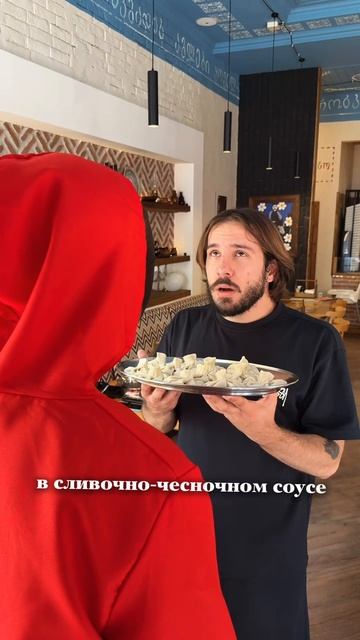 Все, кто пробовал наши хинкали с кальмаром, пробуют их ещё раз