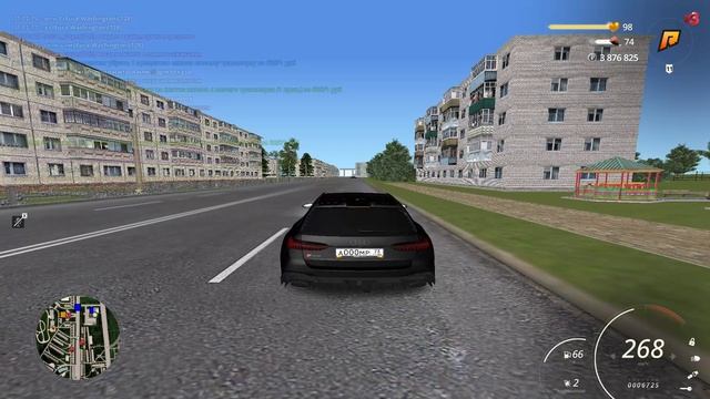 если да