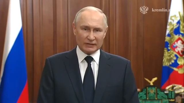 Обращение Президента к гражданам России