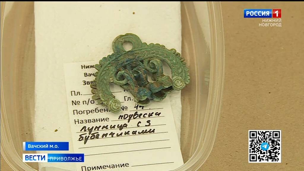 Новые реликвии нашли археологи на месте раскопок могильника в Вачском районе
