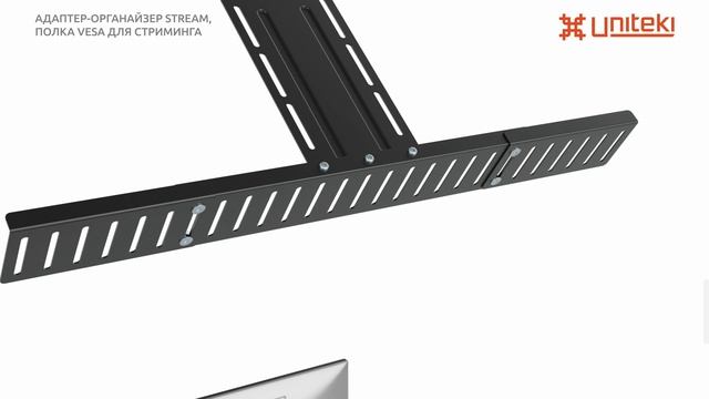 DM3STREAM