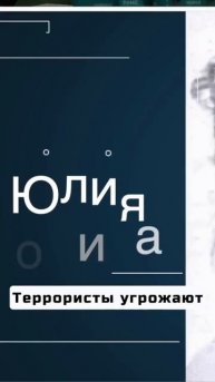 Террористы захватили ТУ-154