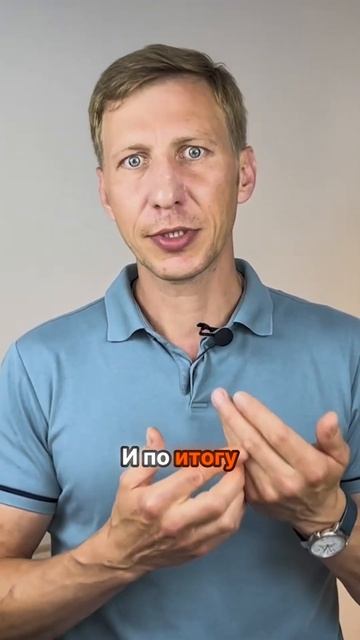 История про банк. Как 3 раза не сработало #бизнес #психология