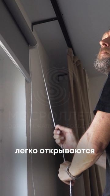 Рулонные шторы на окна. Рассчитать по ссылке в шапке профиля.