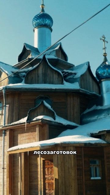 Завитинск