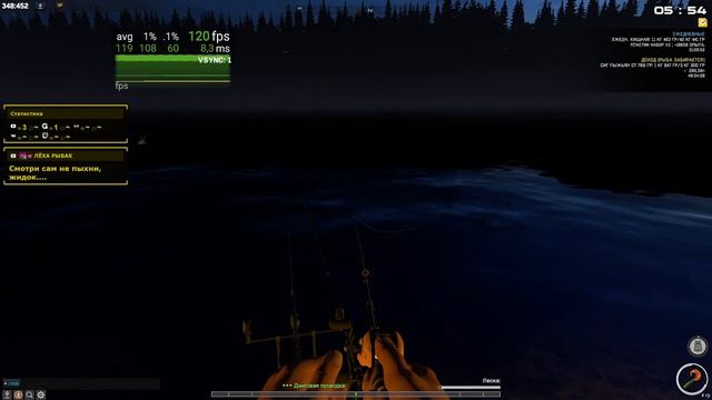 Fisher Online // AMD HW H.265 (HEVC) Codec // #120fps // #1440p // #2560x1440