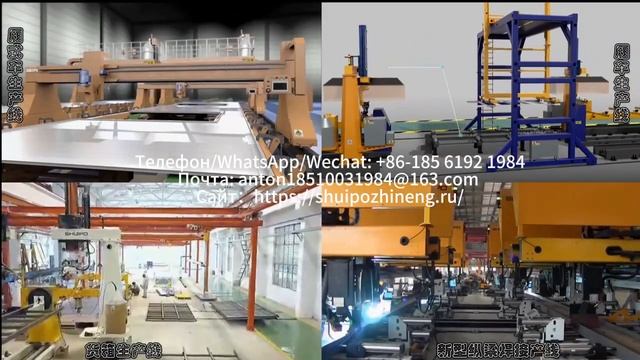 Production line (сборочная линия)