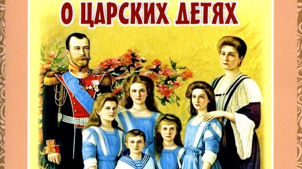 Княжна Татьяна - храбрая сестра милосердия