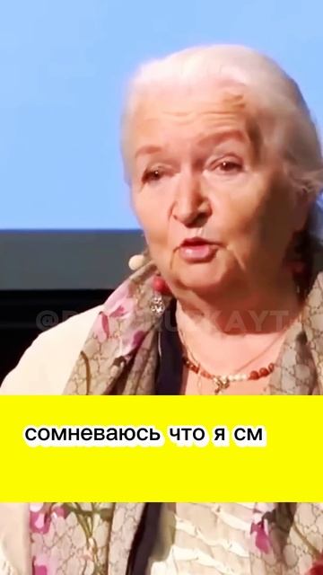 Татьяна Черниговская о развитии прогрессе и регрессе #Психология гениально сказано