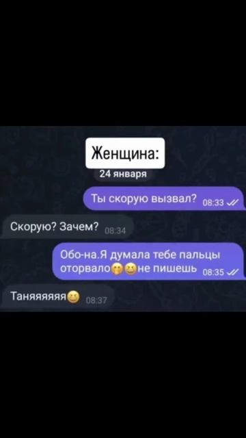 взяла в свои руки