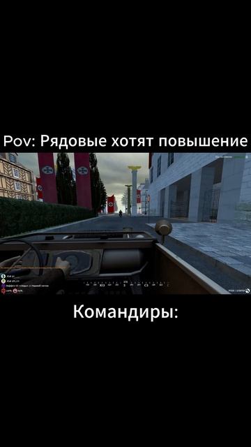 Failed chase