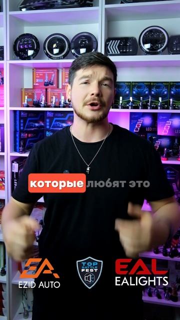TOP BATTLE FEST 2025 - 16 августа парк ЯХРОМА