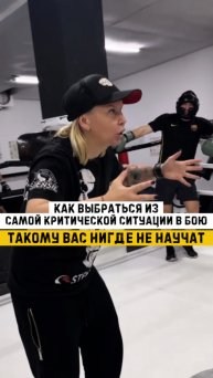 Выдержка чемпиона: секреты тренировки для борьбы с нокаутом⚡️💯