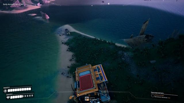 Satisfactory  пытаемся найти серу.№18