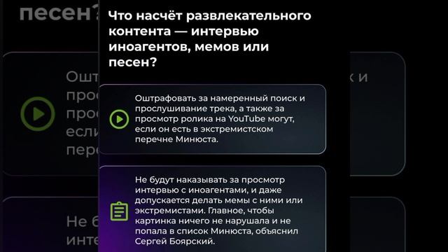 Госдума приняла поправку о штрафах за рекламу VPN. За нарушение грозит штраф до 500 тыс. рублей.
