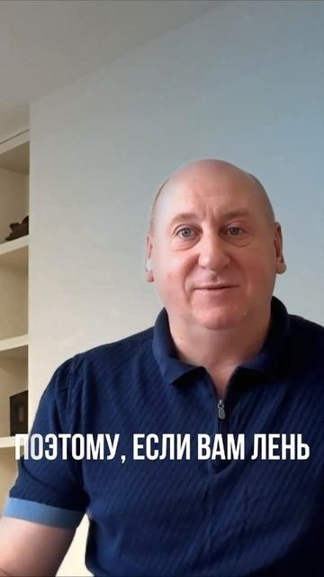Почему мне лень?  Как с ней бороться?