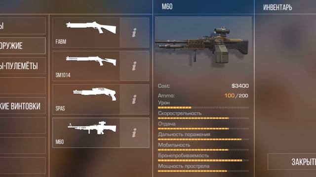 играю в станд чилов
и показываю игру
