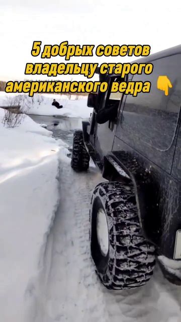 купил старое американское ведро и вот что я понял