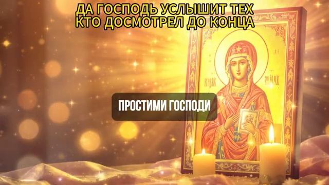 1 РАЗ В ДЕНЬ — И ВСЯ НЕДЕЛЯ ПОД ЗАЩИТОЙ! СИЛЬНАЯ УТРЕННЯЯ МОЛИТВА! ☘️🙏