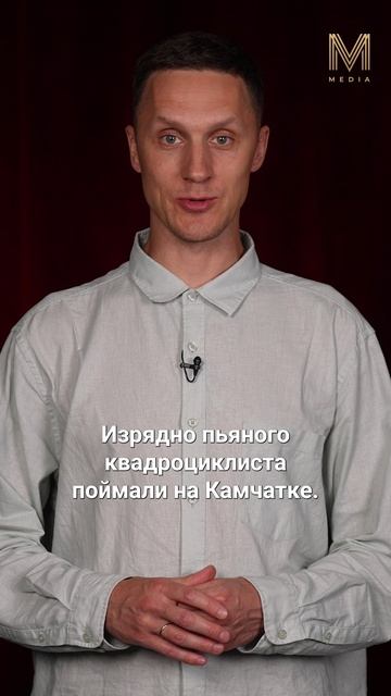 ГЛАВНОЕ ЗА МИНУТУ | 16.07 #камчатка #новости