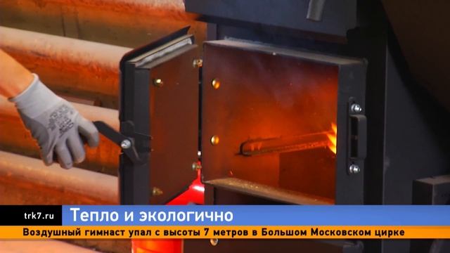 Частный сектор переходит на экологичное отопление