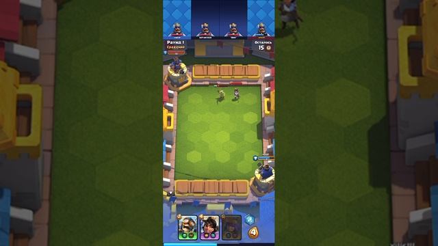 Увлекательные шахматы Clash Royale: часть 2
