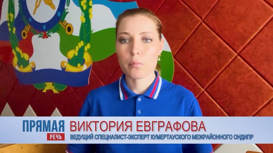 Оперативная сводка