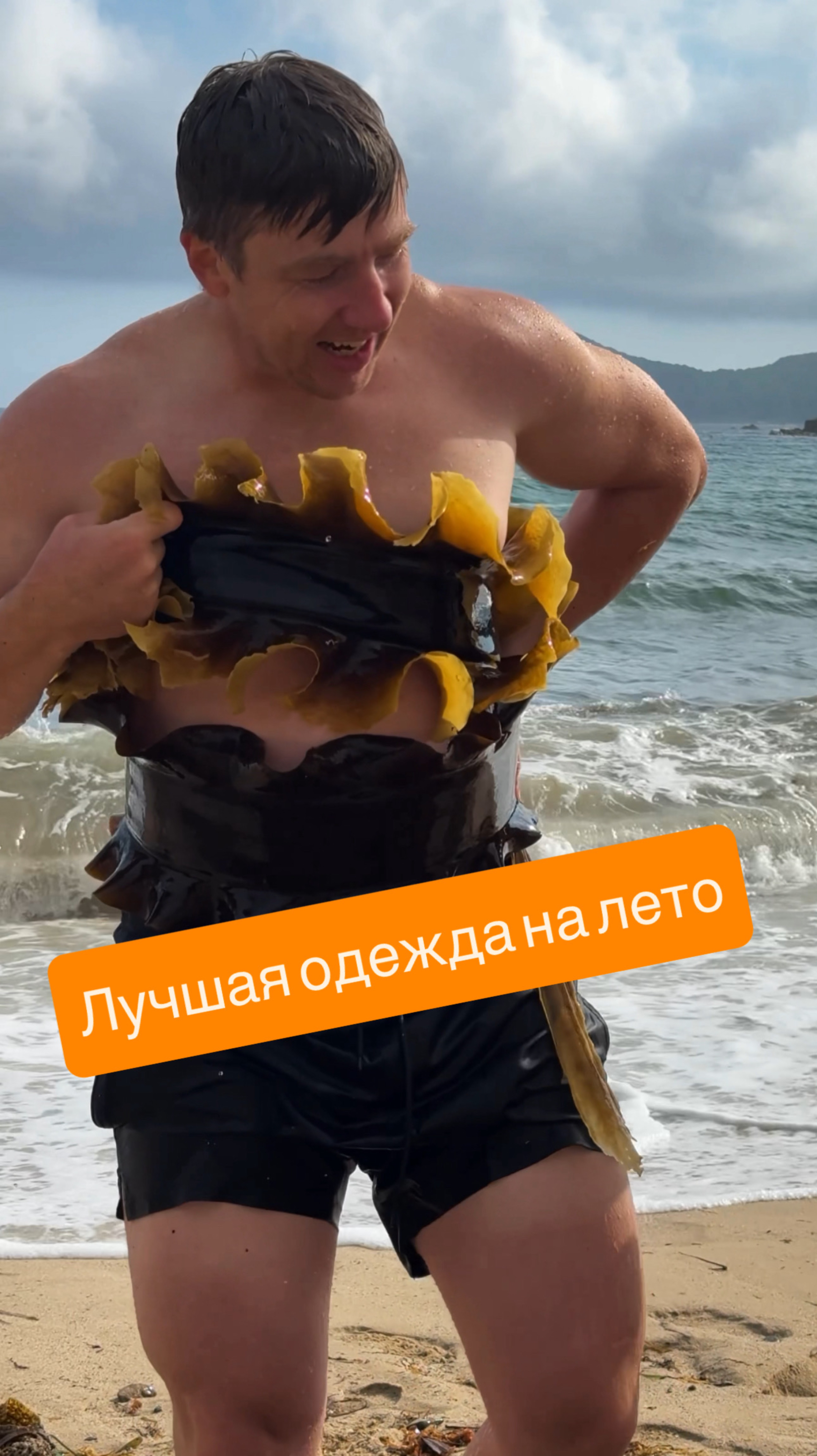 Лучшая одежда на лето