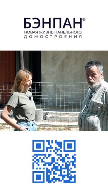 Почему выбирают БЭНПАН? 🤔Как проект БП-150 идеально вписался в существующее пятно застройки