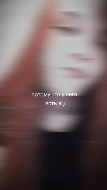 Яяя красивая, умная, целеустремленность