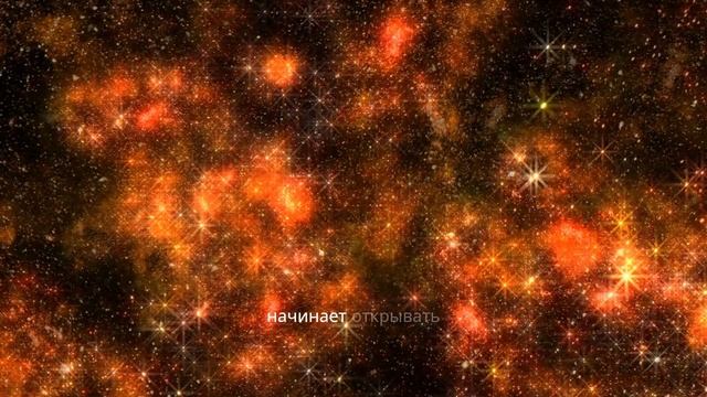 Закон притяжения и сила мысли