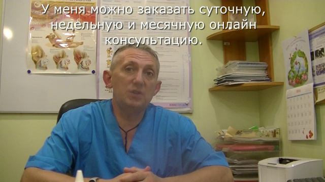 В чем отличие онлайн консультации и приема. июль 2025