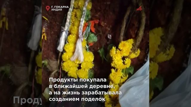 Как выжили — непонятно! Россиянка жила в пещере Индии с двумя маленькими дочками