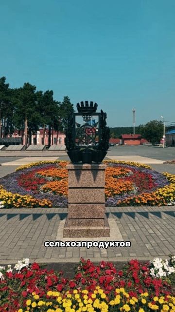 Заводоуковск