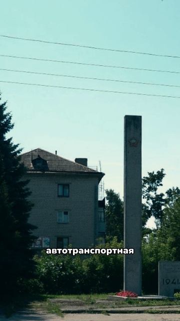 Заволжье
