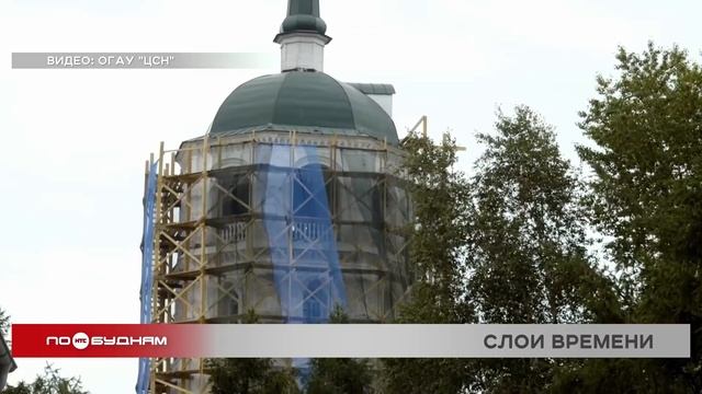 От предыдущих ремонтов спасают старейшую каменную церковь в Иркутске