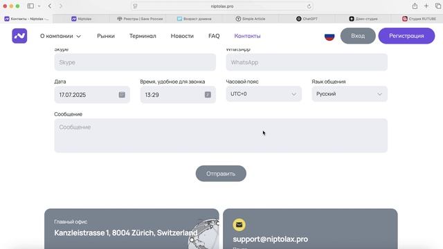 Nipto-lax.top ОТЗЫВЫ (Niptolax.pro ОТЗЫВЫ)