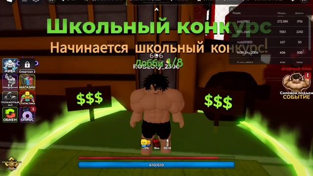 Накачался и отомстил хулиганам💢💪💥
Из школы