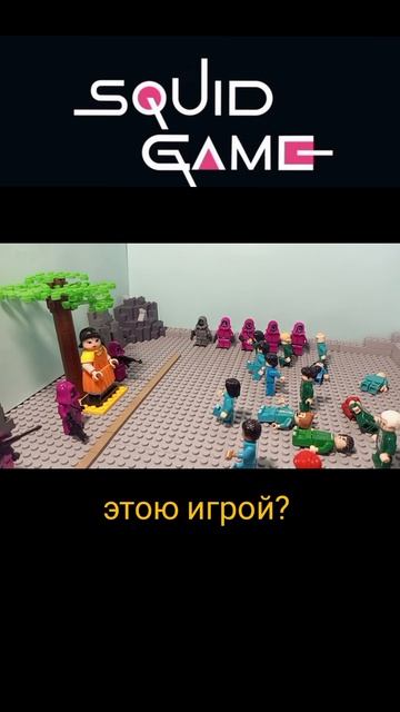 рэп игра в кальмара