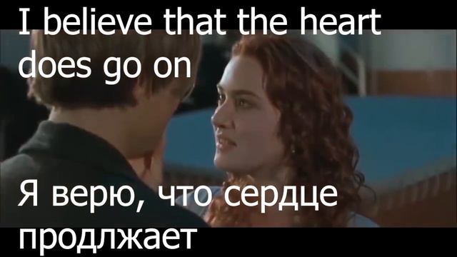 Svetlana Tsygankova sings  this nice song. My Heart Will Go On. Субтитры полностью.