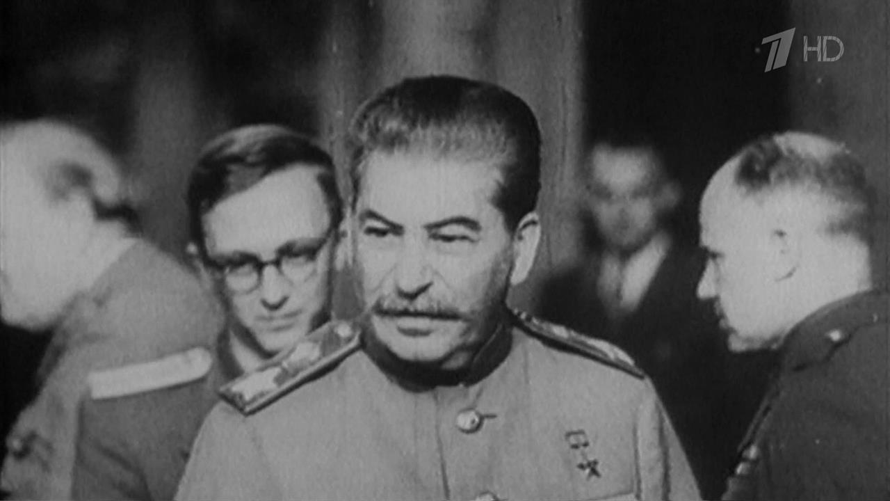 Новые документы опубликованы к 80-летию со дня начала Потсдамской конференции