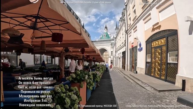Да, снова Новый год читает Дарья ПАВЛОВА Онлайн-студия «Дом звука» 176