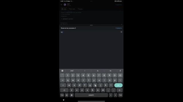 ВИТА - добавление новой заявки