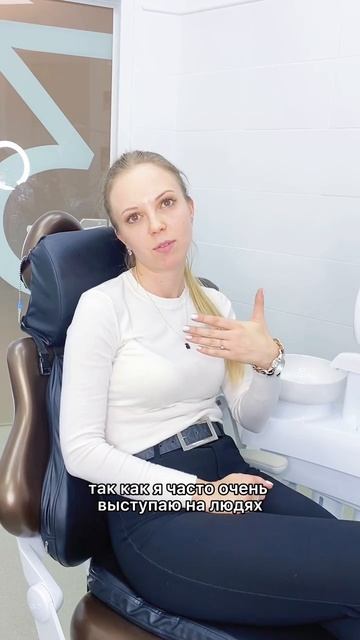ПРОПРИКУС Отзыв