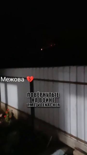 ПГТ Межевая Днепропетровской области. Прилёты БПЛА «Герань-2» !!!