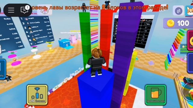Игра на ум в roblox.