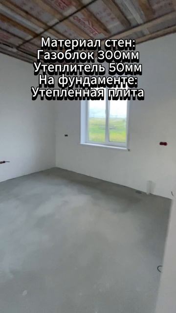 Дом с чистовой отделкой в микрорайоне Кедровый, Солонцы, Красноярск