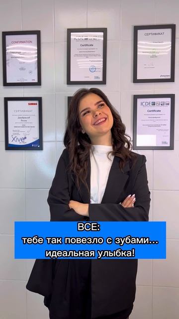 Исправление прикуса элайнерами