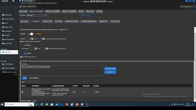 Автоматизация социальных сетей с помощью программ как управлять всем на автопилоте