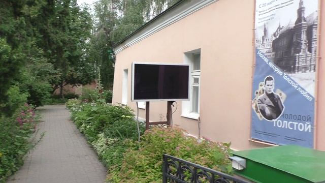 МОСКВА.  НОВОКУЗНЕЦКАЯ. Толстовский центр на Пятницкой.